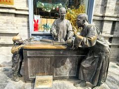 -吴裕泰茶庄(前门大街店)