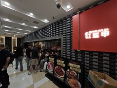 -红盔甲·小龙虾(人民广场店)