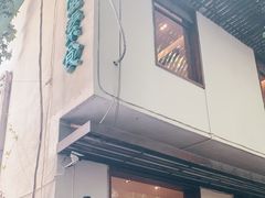 -五观堂素食(新华路店)
