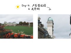 -埃菲尔铁塔