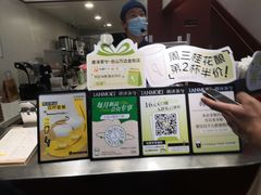 -唐沫茶兮(仓山万达金街店)