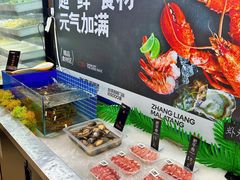 -张亮麻辣烫(哈尔滨金爵万象店)
