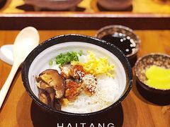 -石葵(锦业时代店)