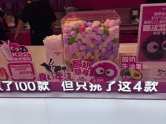 -K22.酸奶草莓(烟台芝罘店)