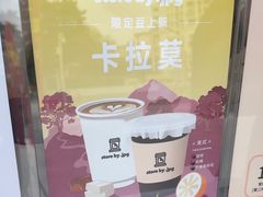 -JPG canteen(广州乐峰广场店)