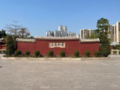 -揭阳学宫(榕城区)