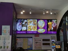 -舞素卷菜煎饼.糁汤(宽厚里店)
