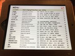 菜单-古耳咖啡(北锣店)
