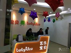 -天阳亲子广场(钱江新城店)