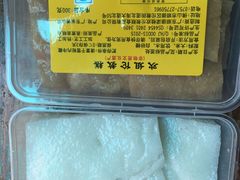 -欢姐伦教糕(北海大道北店)