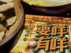 -沙胆彪炭炉牛杂煲(上海日月光广场店)