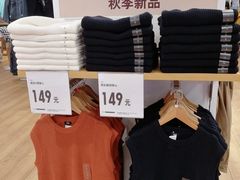 -优衣库(北京枫蓝国际广场店)