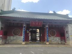 -真庆观