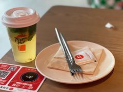 -必胜客(航洋国际店)