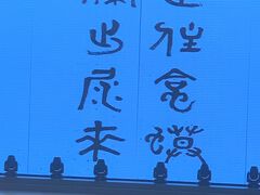 -刘老根大舞台-长春旗舰店