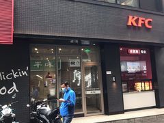 门面-肯德基(茂业店)