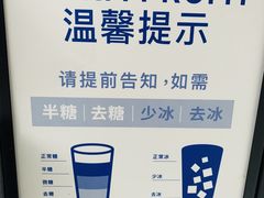 -茶百道(新城市广场店)