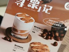 -乐班 Le'ban(凯德新地城店)