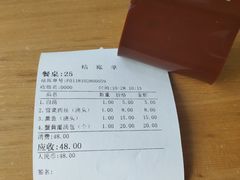 -朱洪元苏式面馆(绿宝广场店)