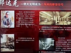 -大光明电影院(南京西路店)