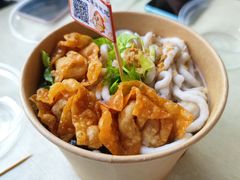 -非遗·十八曲鱼饺(西马总店)