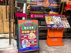 -大吉利·潮汕鲜牛肉火锅(总店)