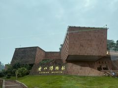 -乐山市博物馆