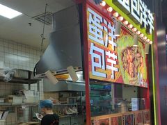 -乐乐姐超级土豆(中关村5号店)