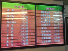 -卓雅桂林米粉
