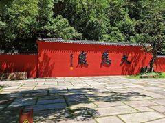 -大慈岩风景区
