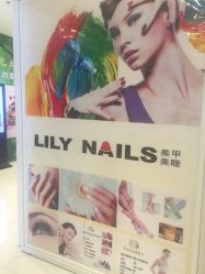 -LILY NAILS美甲美睫
