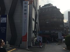 -普乐酱蟹(coex店)