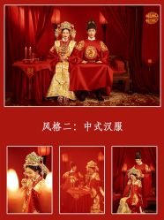 -皇室米澜摄影工作室(宝安店)