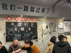 -王少龙火锅(五小区店)