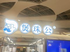 -天津万象城