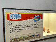 -杭州工艺美术博物馆