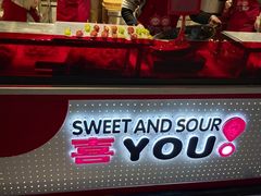 -喜YOU冰糖葫芦·艾炒酸奶(兰州中心店)