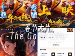 -英皇电影城(英皇集团中心IMAX店)