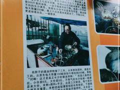 -肖胖子猪油拌粉