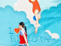 -北戴河碧螺塔海上酒吧公园