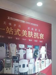 -武汉五洲整形外科医院