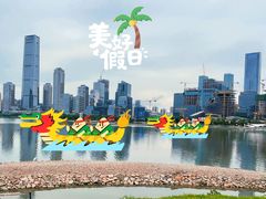 -深圳人才公园