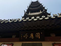 -西林禅寺