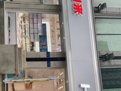 -好利来.生日蛋糕(杨家坪店)