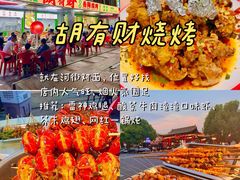 -大小河街