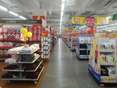 -沃尔玛超市(北大街店)