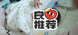 点击看大图 -百悦健康月子中心(祈悦店)