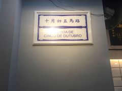 -亞婆井·劲抽面食(铂顿城店)