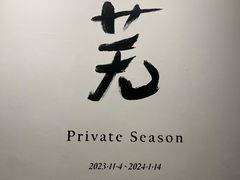 -龙美术馆(西岸馆)
