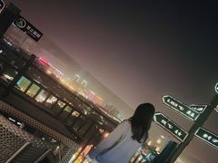 -顽啤熊·酒客酒馆(苏城夜景必选店)